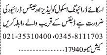 driver-instructor-dha-sky-driving-school-instructor-jobs-near-me-big-0