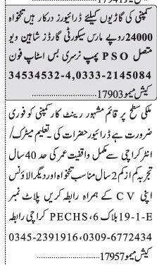 drivers-4-posts-rent-a-car-security-company-company-driver-job-rent-a-car-driver-hiring-big-0