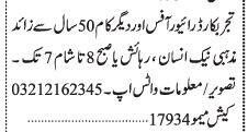 drivers-3-posts-mechanic-home-office-mechanic-driver-jobs-in-karachi-2022-big-1