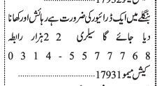 drivers-3-posts-mechanic-home-office-mechanic-driver-jobs-in-karachi-2022-big-0