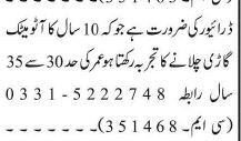 drivers-10-posts-home-driver-job-company-driver-job-latest-driver-jobs-2022-big-1