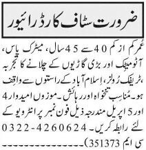 drivers-10-posts-home-driver-job-company-driver-job-latest-driver-jobs-2022-big-4