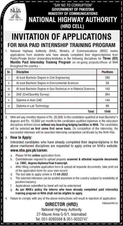 nha-paid-internship-training-program-national-highway-authority-nha-ministry-of-communications-moo-big-0