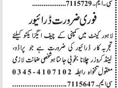 drivers-10-post-home-company-family-automatic-landcruiser-parado-driver-job-2022-home-driver-job