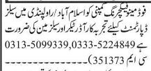 salesman-order-taker-food-manufacturing-company-latest-sales-jobs-in-islamabad-2022-big-0