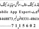 social-media-marketing-expert-seo-expert-mobile-app-expert-marketing-staff-latest-marketing-jobs-in-lahore-2022