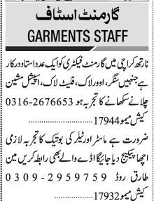 tailor-master-boutique-garment-factory-overlock-flatlock-machine-latest-garment-jobs-in-karachi-2022-big-0