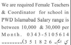 female-teachers-coordinator-pwd-islamabad-school-latest-teachers-jobs-in-islamabad-2022-big-0