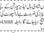 female-waitress-marriage-hall-swat-customer-service-jobs-in-swat-kpk-2022