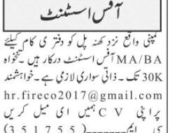 office-worker-company-khana-pull-kn-pl-office-jobs-in-rawalpindi-islamabad