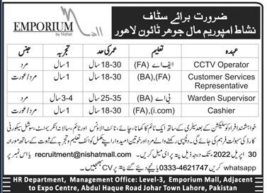 cctv-operator-customer-service-representative-warden-supervisor-cashier-nishat-emporium-mall-latest-customer-service-jobs-in-lahore-2022-big-0