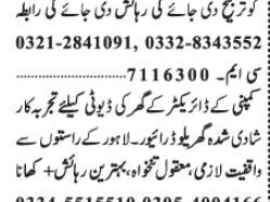 drivers-2-posts-home-driver-job-latest-driver-jobs-in-lahore-2022