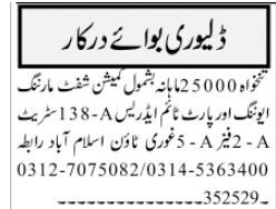 drivers-delivery-boy-part-time-full-time-morning-evening-automatic-car-ltv-driver-jobs-today-latest-driver-jobs-in-islamabad-rawalpindi-big-0