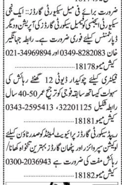 security-guards-chokidaar-location-supervisor-latest-security-jobs-in-karachi-2022-big-0
