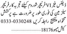 salesman-furniture-showroom-dha-phase-vi-dha-jobs-in-2022-latest-salesman-jobs-in-karachi-pakistan-big-0