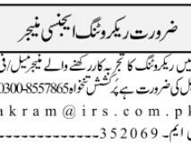 manager-irs-recruiting-agency-jobs-in-rawalpindi-latest-management-jobs-in-islamabad-2022