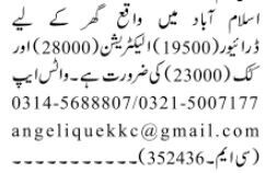 driver-electrician-cook-electrician-jobs-in-rawalpindi-driver-jobs-in-islamabad-big-0