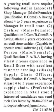 shop-manager-cashier-sales-person-supply-chain-officer-latest-retail-store-jobs-in-lahore-2022-big-0