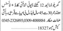 home-driver-12-hours-duty-home-driver-job-latest-driver-job-2022-big-0
