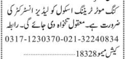 ladies-driving-instructor-king-motor-training-school-driver-jobs-in-karachi-2022-big-0