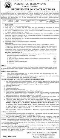 gateman-bps-2-posts-50-pakistan-railways-lahore-division-latest-railway-jobs-2022-big-1