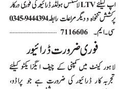 drivers-3-posts-warehouse-chief-executive-driver-jobs-in-lahore-pakistan