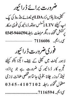 drivers-3-posts-warehouse-chief-executive-driver-jobs-in-lahore-pakistan-big-0