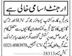 supervisor-car-workshop-suvs-german-cars-latest-jobs-in-karachi-jobs-in-pakistan-big-0