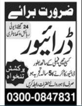 driver-required-24-hours-duty-rayyor-ky-drort-y-24-gn-big-0