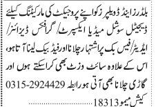 digital-social-media-expert-graphic-designer-editor-builder-and-developer-graphics-jobs-in-karachi-big-0