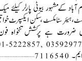 makeup-artist-hair-stylist-skin-expert-vacancy-in-beauty-parlor-islamabad-2022