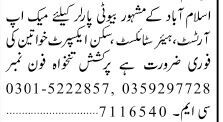 makeup-artist-hair-stylist-skin-expert-vacancy-in-beauty-parlor-islamabad-2022-big-0