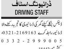 home-drivers-2-posts-driver-jobs-latest-driver-vacancies-2022