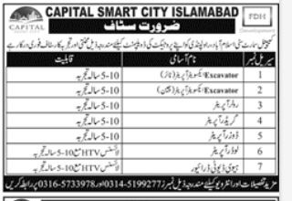 excavator-chain-tire-driver-htv-loader-operator-roller-operator-loader-operator-htv-dozer-operator-big-0