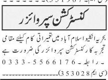 construction-supervisor-bahria-enclave-jobs-in-islamabad-recent-bahria-jobs-2022