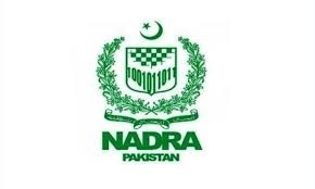 software-engineer-java-nadra-nadra-jobs-2021-islamabad-govt-jobs-big-0