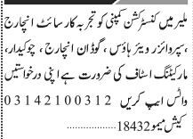 site-incharge-supervisor-warehouse-godown-chokidar-marketing-staff-construction-company-latest-jobs-in-karachi-big-0