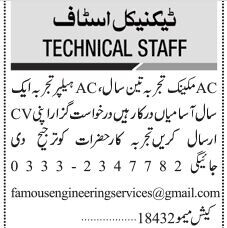 ac-mechanic-ac-helper-jobs-in-karachi-jobs-in-pakistan-big-0