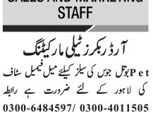 order-bookers-tele-marketing-latest-marketing-jobs-in-lahore-2022-sales-jobs-jobs-in-telemarketing