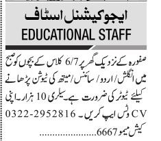 home-tutor-required-67-class-big-0