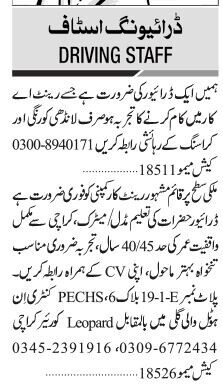 drivers-rent-a-car-latest-driver-jobs-in-karachi-2022-big-1