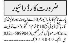 drivers-2-post-part-time-automatic-car-driver-jobs-in-islamabad-jobs-in-rawalpindi-big-0