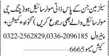 sales-man-rider-required-big-0
