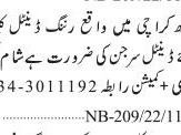 dental-surgeon-required-clinic
