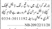 dental-surgeon-required-clinic-big-0