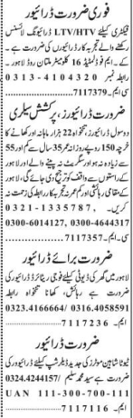 hiring-drivers-25-posts-ltv-htv-retired-army-driver-jobs-truck-driver-driver-jobs-today-big-2