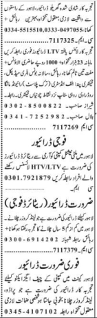 hiring-drivers-25-posts-ltv-htv-retired-army-driver-jobs-truck-driver-driver-jobs-today-big-1
