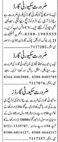 hiring-security-guards-driver-jobs-in-lahore-2022-security-jobs-big-0