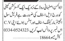 civil-engineer-fresh-marketing-staff-office-boy-construction-company-jobs-in-karachi-jobs-in-pakistan-big-0