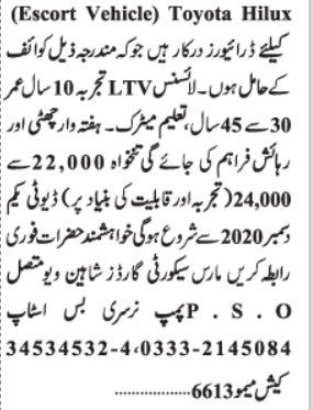 driver-ltv-toyota-hilux-escort-vehicle-big-1
